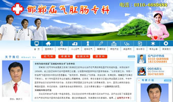 邯鄲疝氣?？漆t院